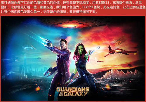 办假的爱达荷州出生证明